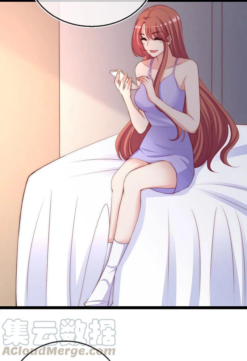 渣男总裁别想逃306话 大家都是打工人！