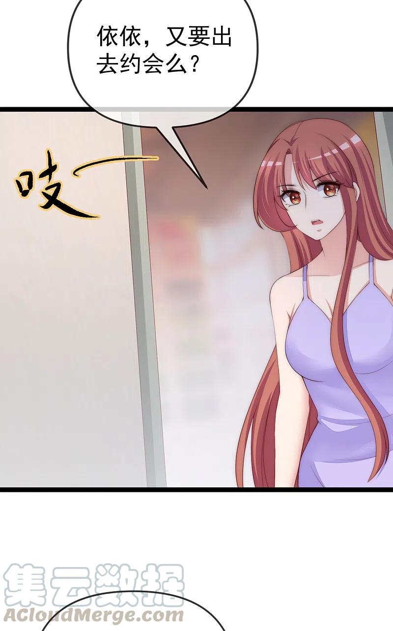 渣男总裁别想逃306话 大家都是打工人！