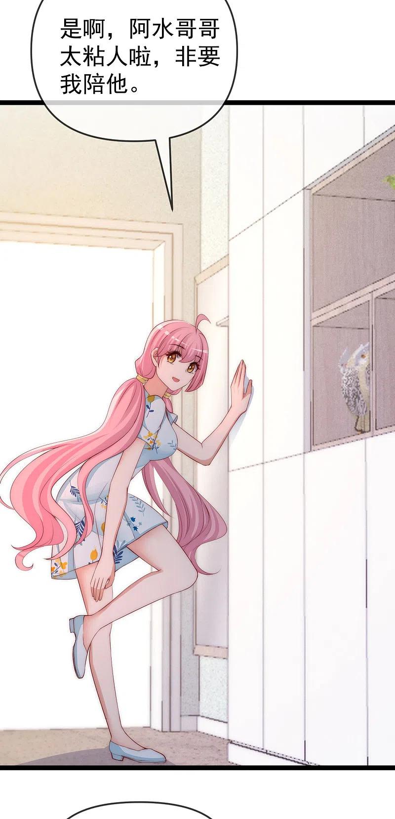 渣男总裁别想逃306话 大家都是打工人！