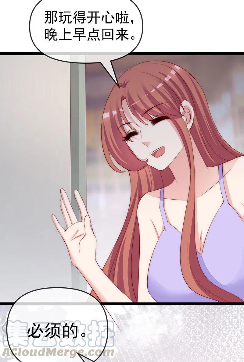 渣男总裁别想逃306话 大家都是打工人！