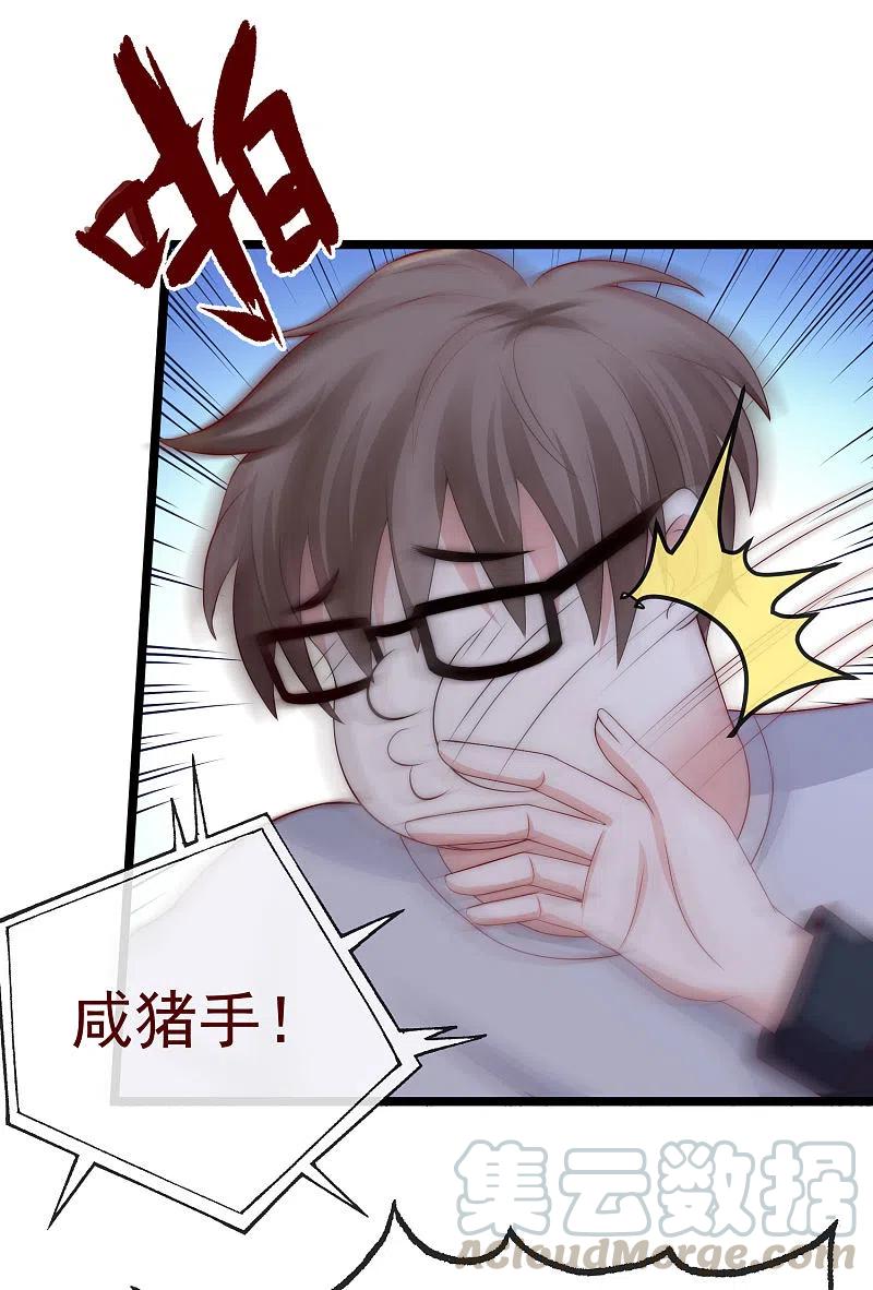 渣男总裁别想逃306话 大家都是打工人！