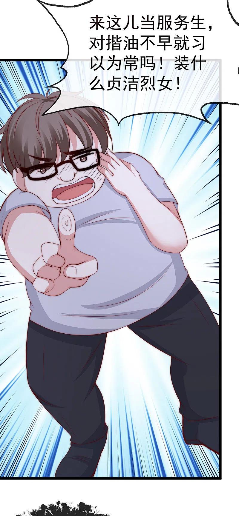 渣男总裁别想逃306话 大家都是打工人！