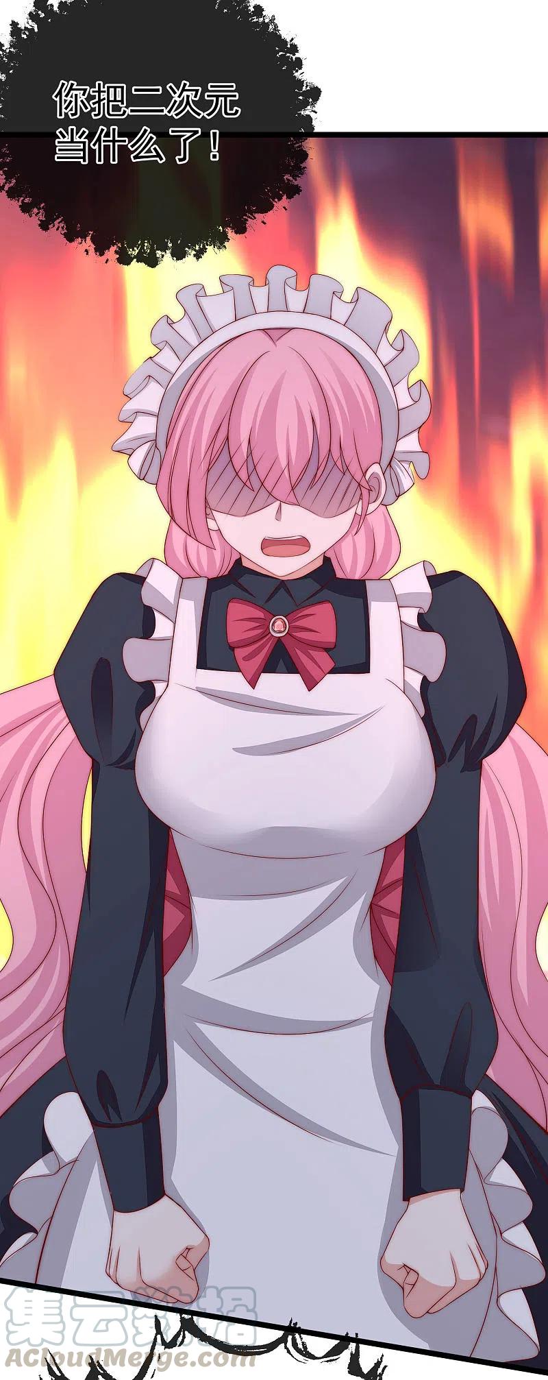 渣男总裁别想逃306话 大家都是打工人！