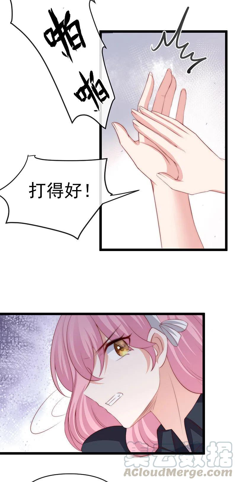 渣男总裁别想逃306话 大家都是打工人！