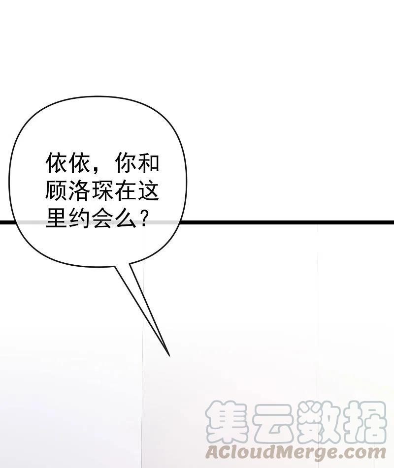 渣男总裁别想逃306话 大家都是打工人！