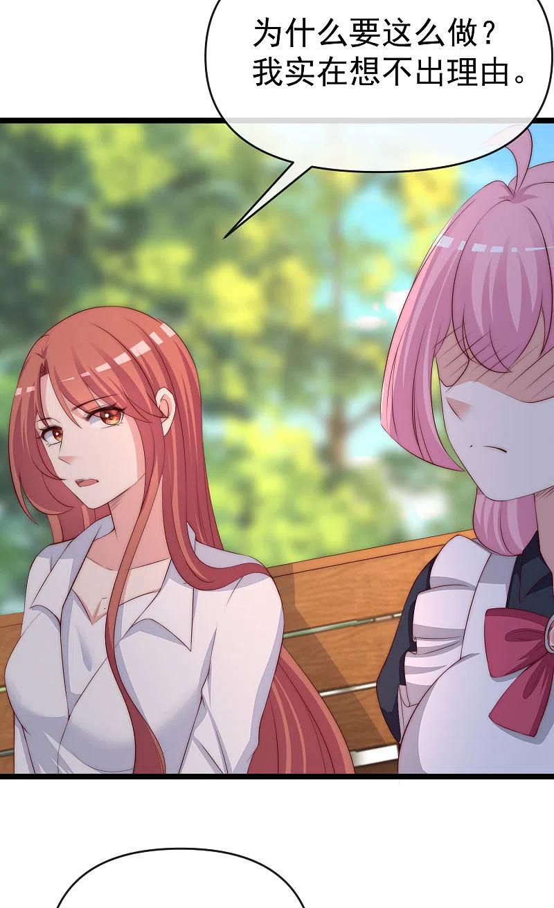 渣男总裁别想逃306话 大家都是打工人！