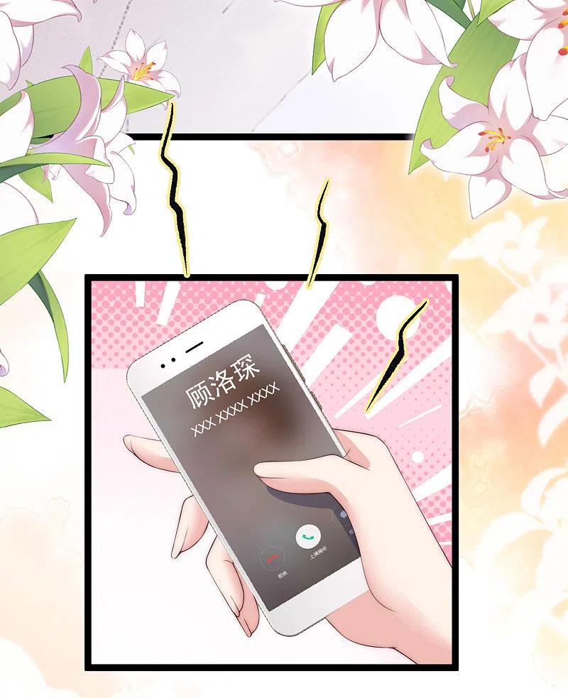 渣男总裁别想逃306话 大家都是打工人！