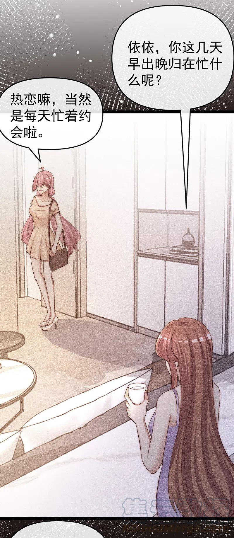 渣男总裁别想逃306话 大家都是打工人！