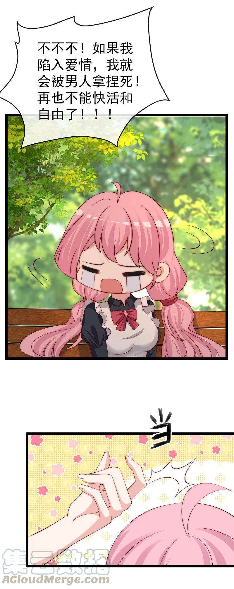 渣男总裁别想逃307话 也许我柳依依配不上他！