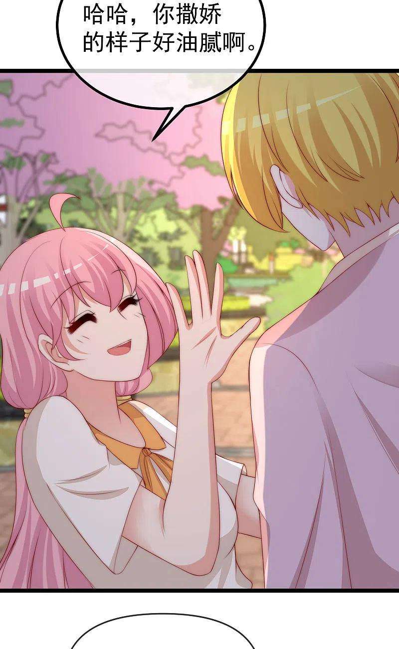 渣男总裁别想逃307话 也许我柳依依配不上他！