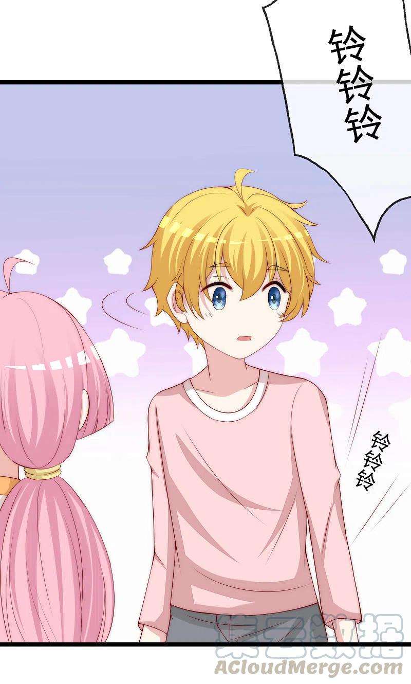 渣男总裁别想逃307话 也许我柳依依配不上他！