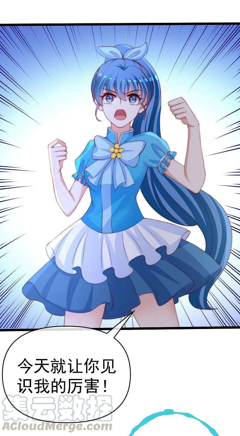 渣男总裁别想逃308话 新cp的诞生！