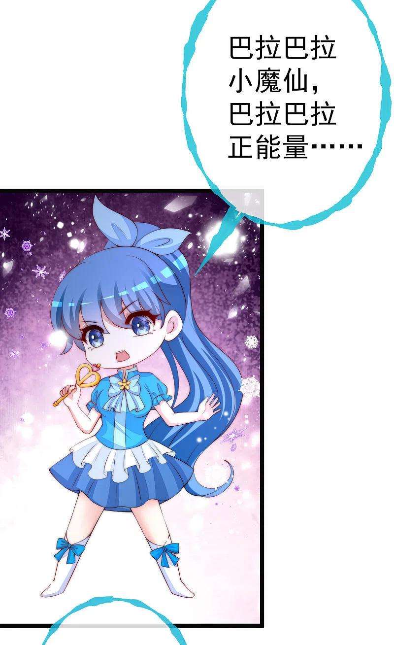 渣男总裁别想逃308话 新cp的诞生！