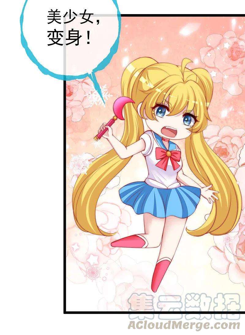 渣男总裁别想逃308话 新cp的诞生！