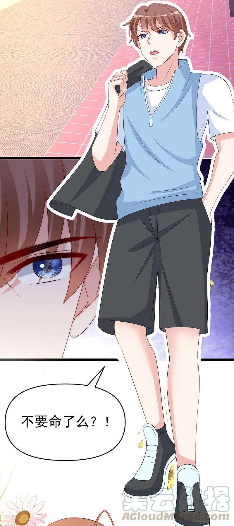 渣男总裁别想逃308话 新cp的诞生！