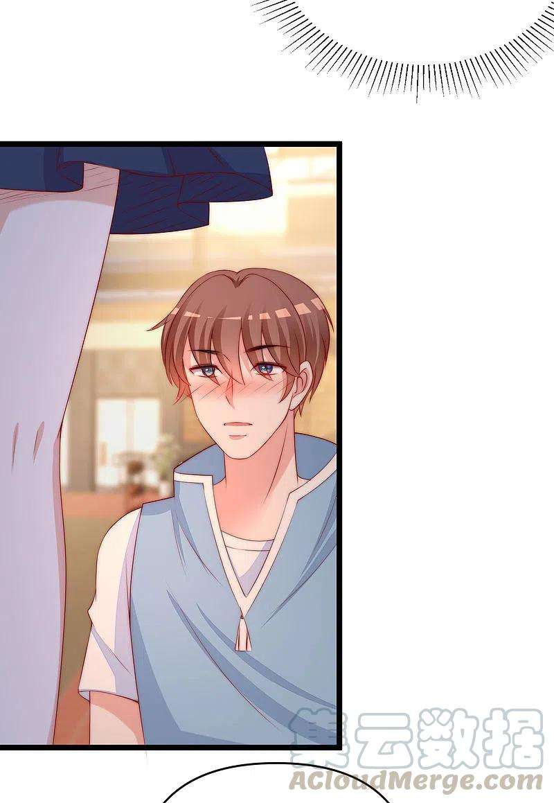 渣男总裁别想逃308话 新cp的诞生！