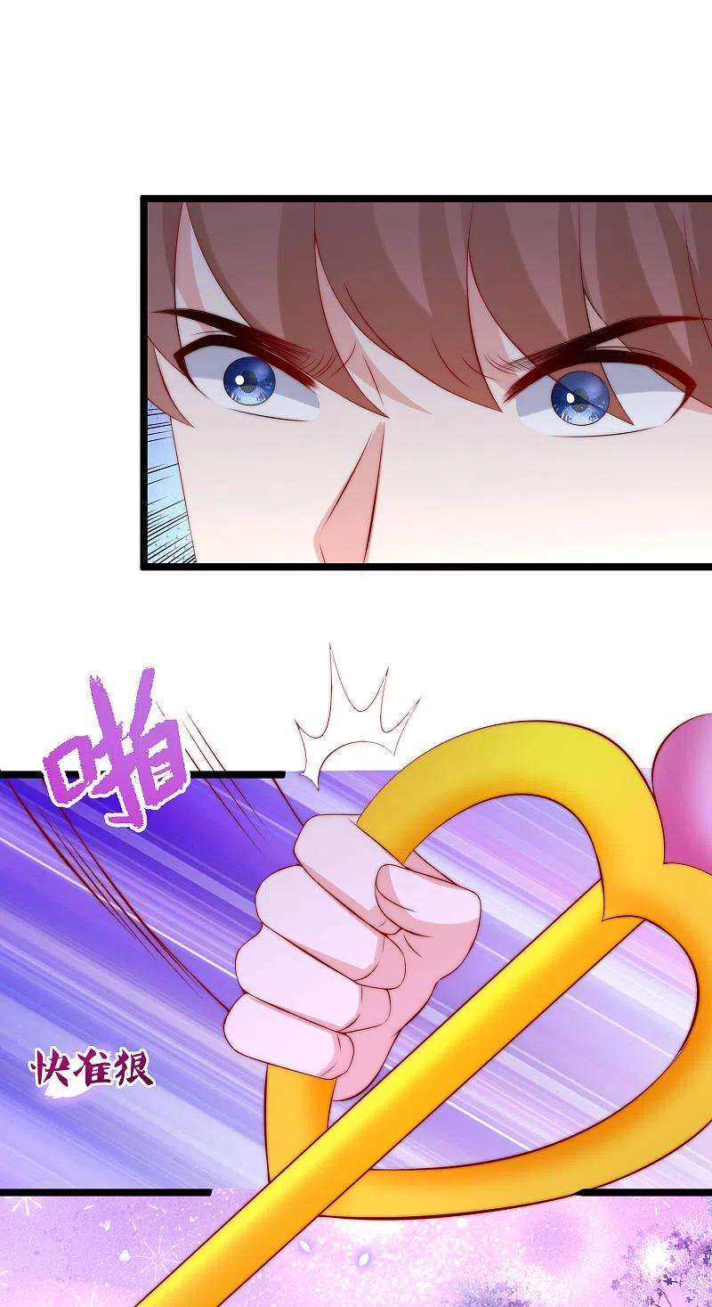 渣男总裁别想逃308话 新cp的诞生！