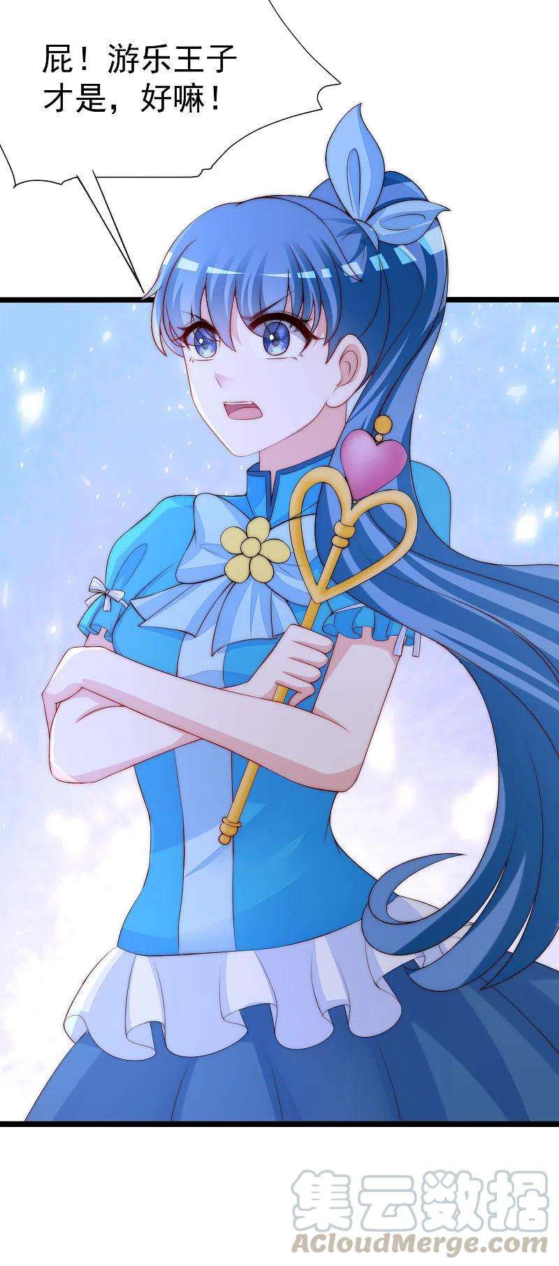 渣男总裁别想逃308话 新cp的诞生！