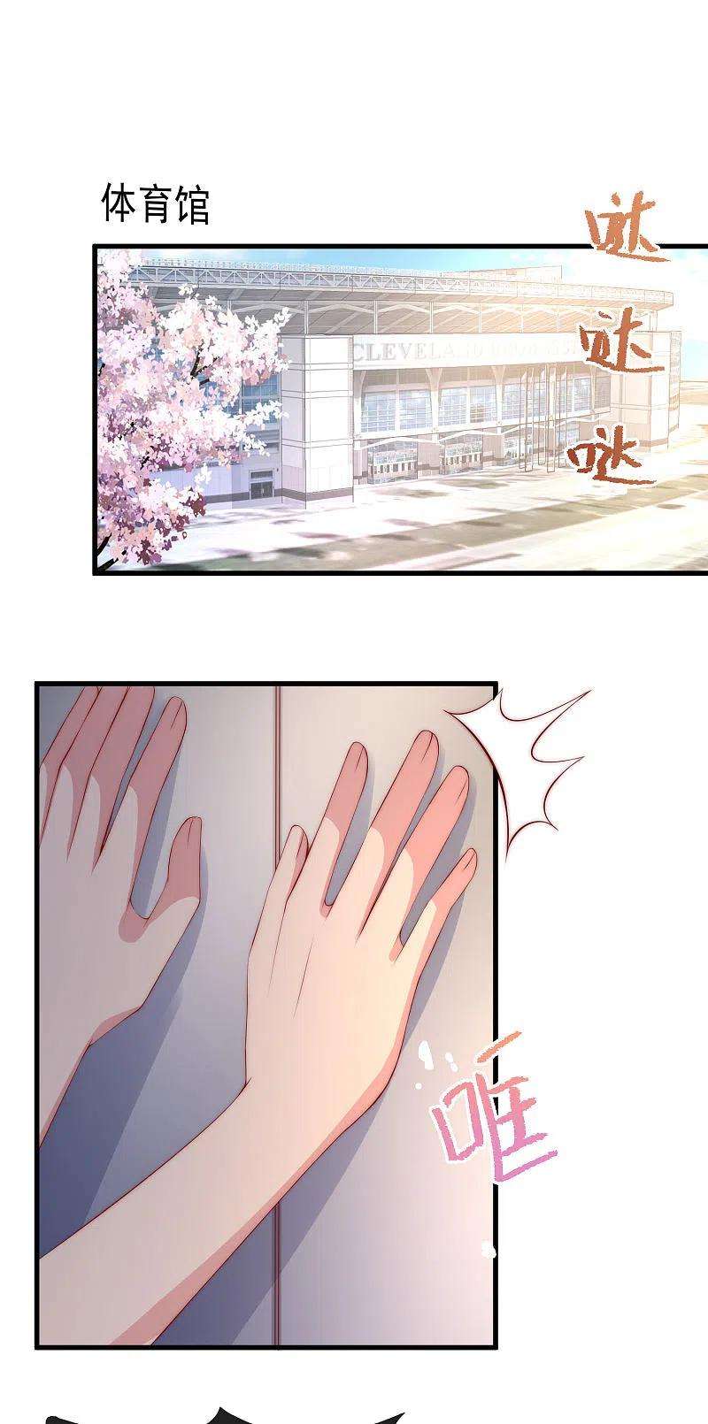 渣男总裁别想逃309话 新的情敌已经出现！