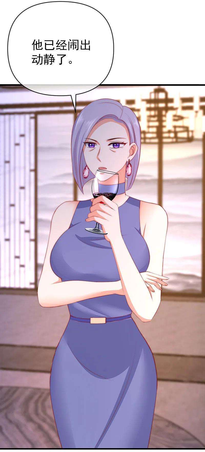 渣男总裁别想逃309话 新的情敌已经出现！