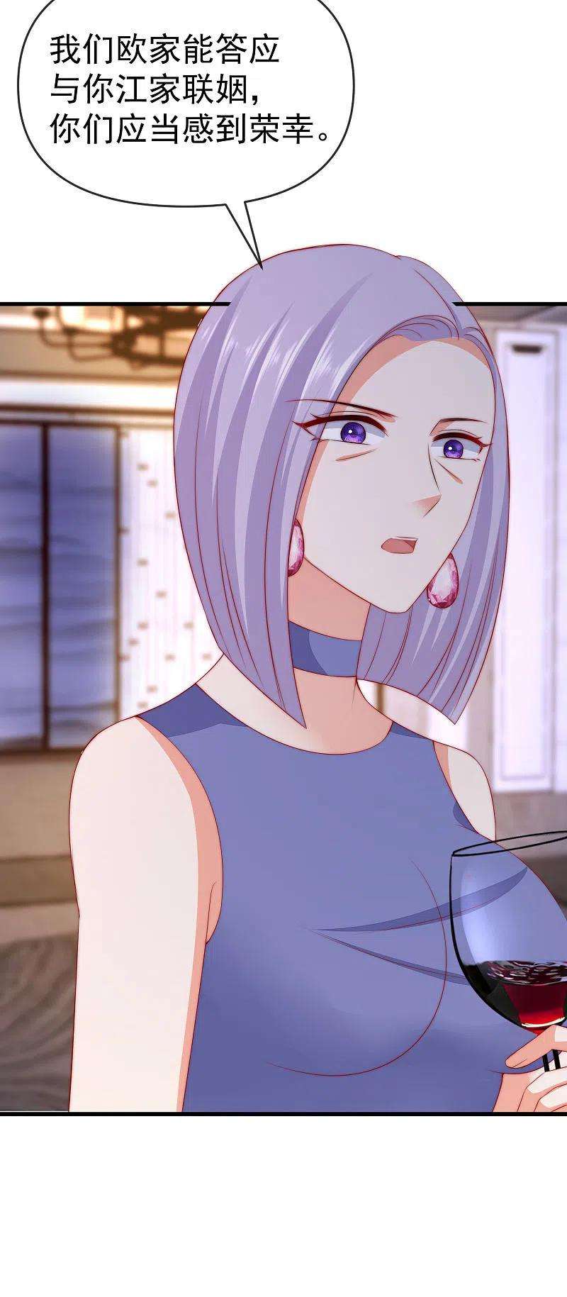 渣男总裁别想逃309话 新的情敌已经出现！