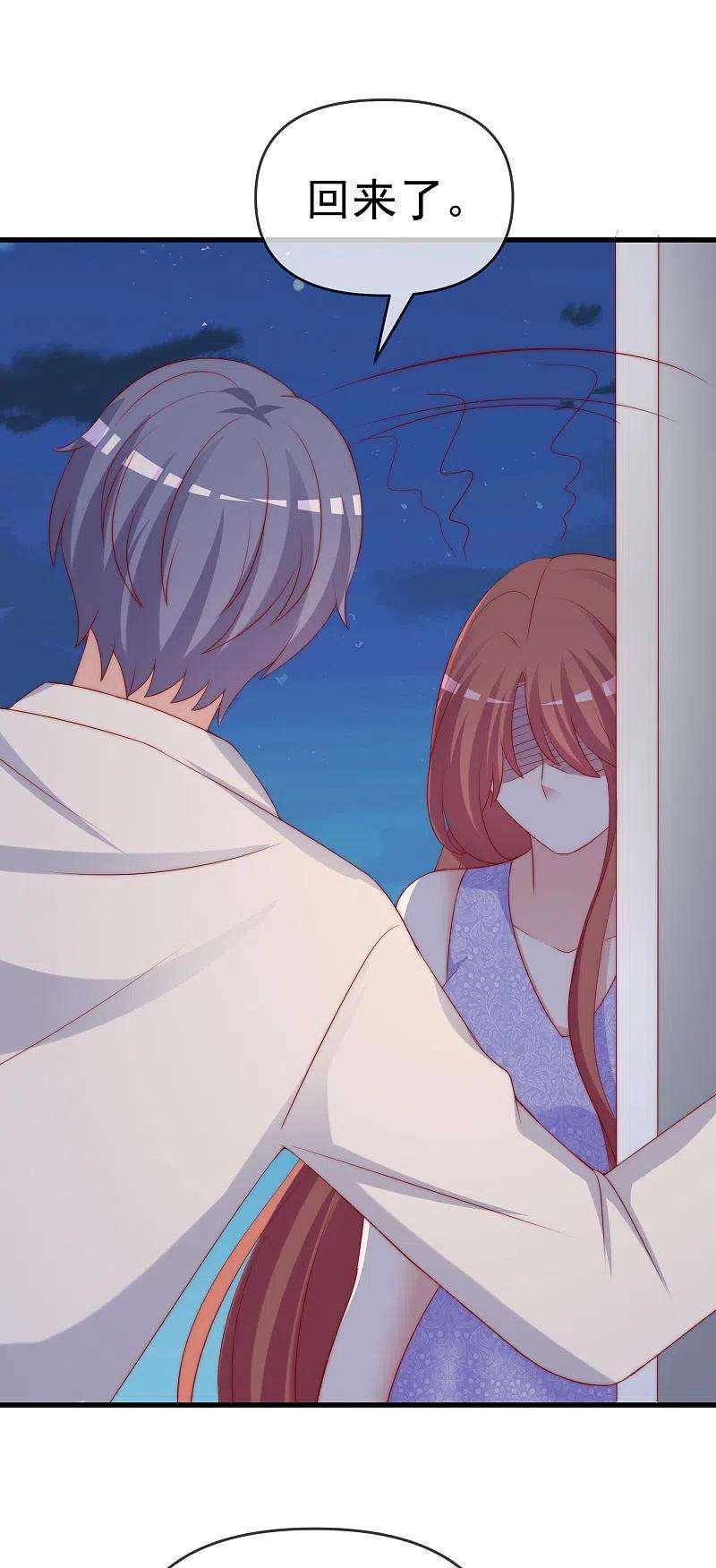 渣男总裁别想逃310话 爆发前的宁静