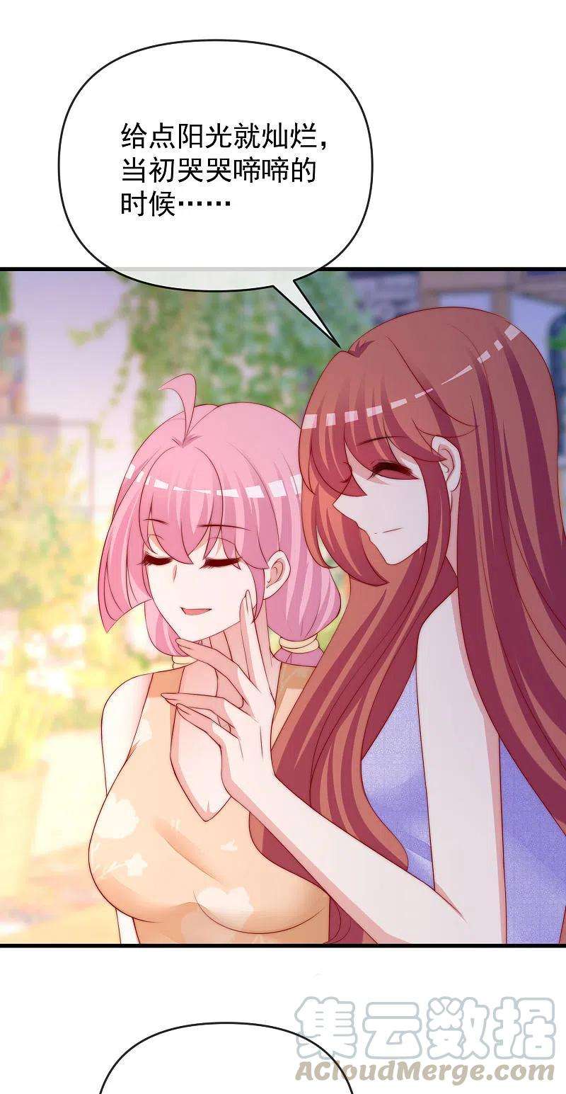 渣男总裁别想逃310话 爆发前的宁静