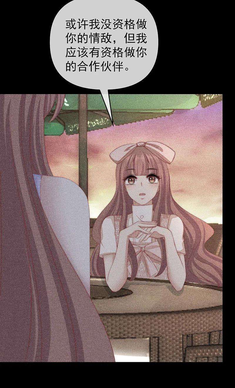 渣男总裁别想逃311话 你居然答应让我去联姻？！