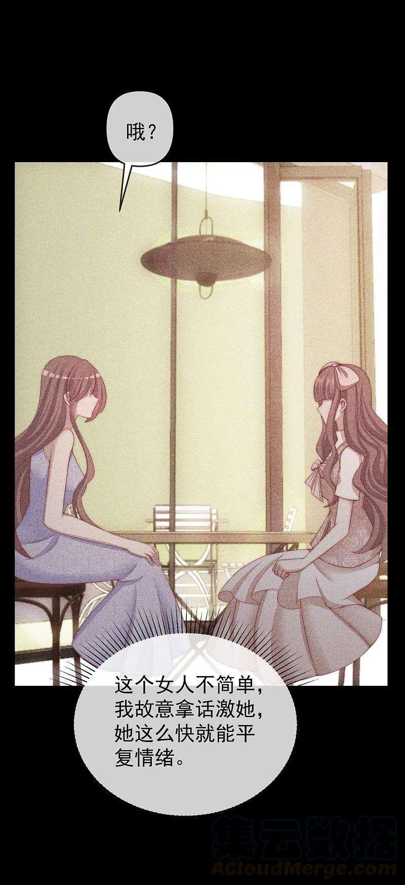 渣男总裁别想逃311话 你居然答应让我去联姻？！