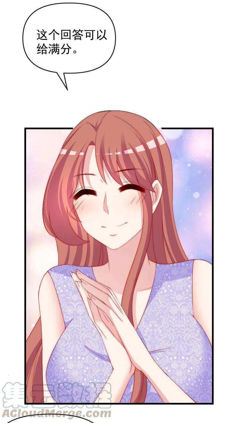 渣男总裁别想逃311话 你居然答应让我去联姻？！