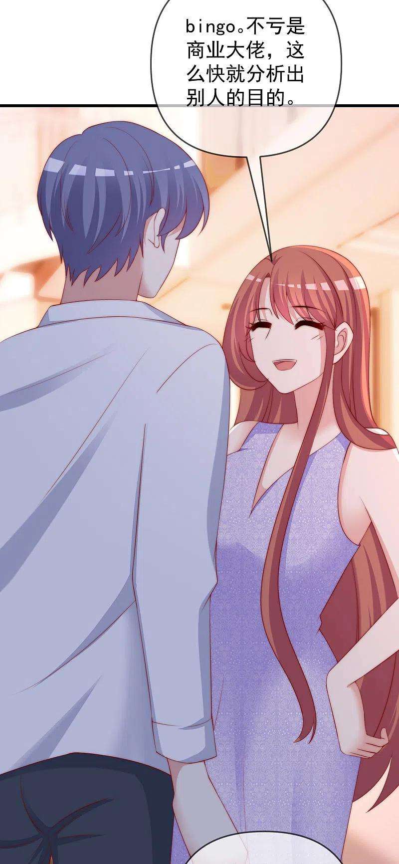 渣男总裁别想逃311话 你居然答应让我去联姻？！