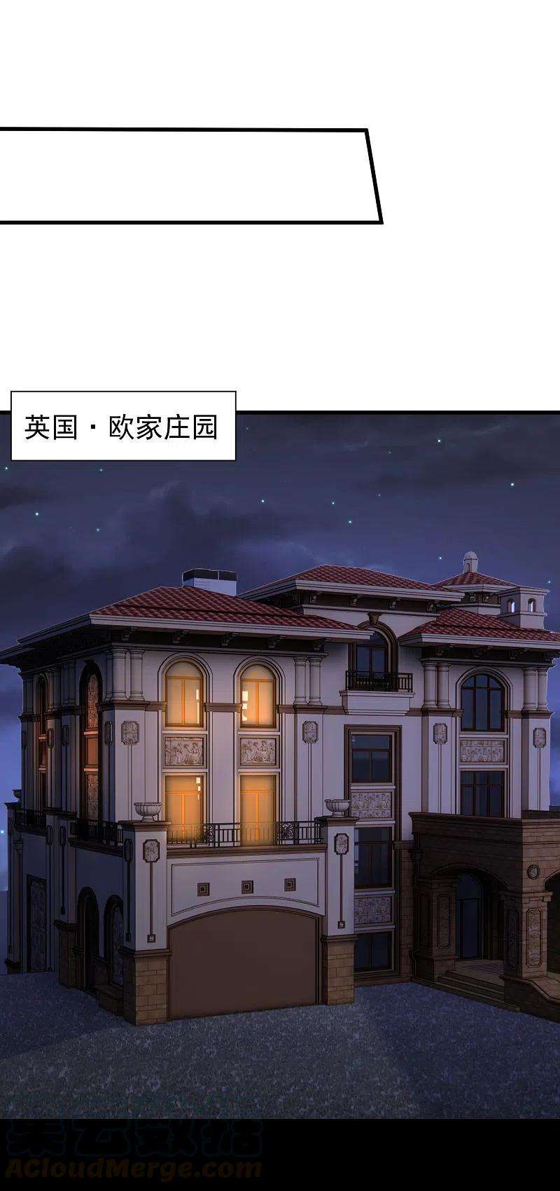 渣男总裁别想逃312话 失散的女儿