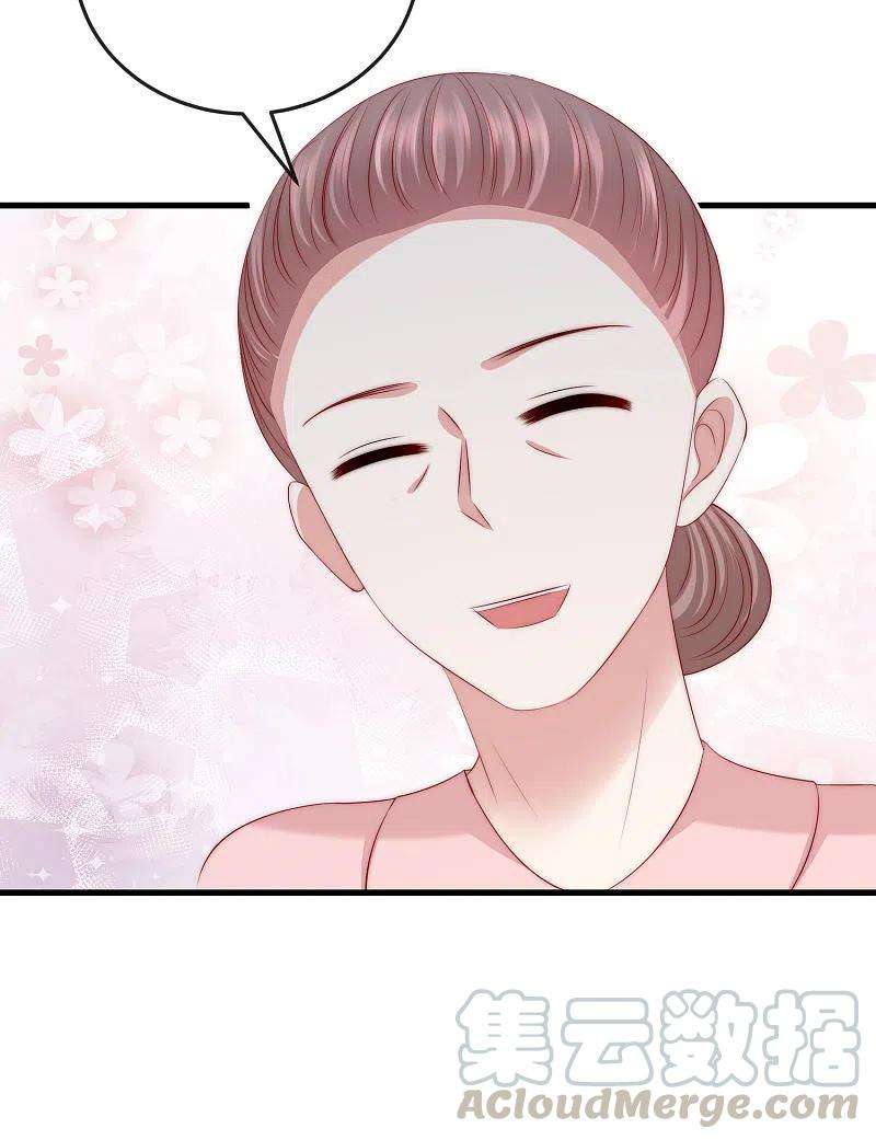 渣男总裁别想逃312话 失散的女儿