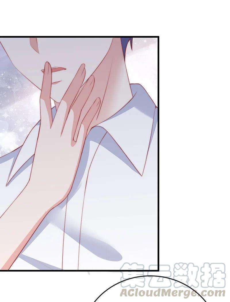 渣男总裁别想逃312话 失散的女儿