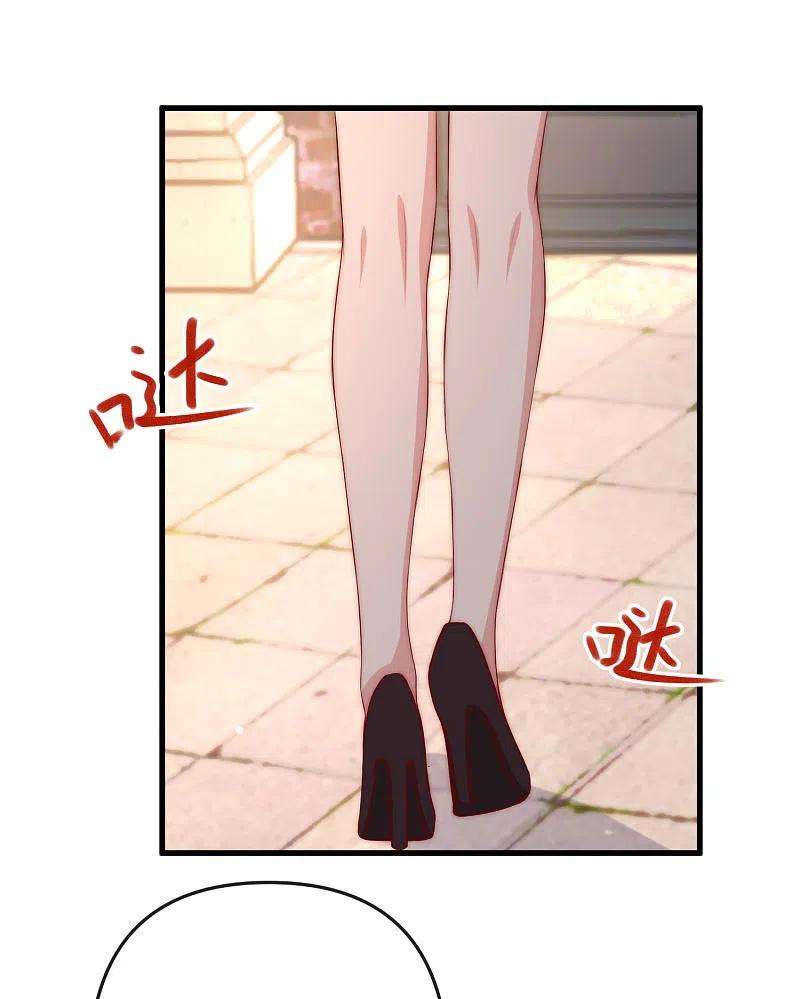 渣男总裁别想逃314话 火火的妈妈找上门？