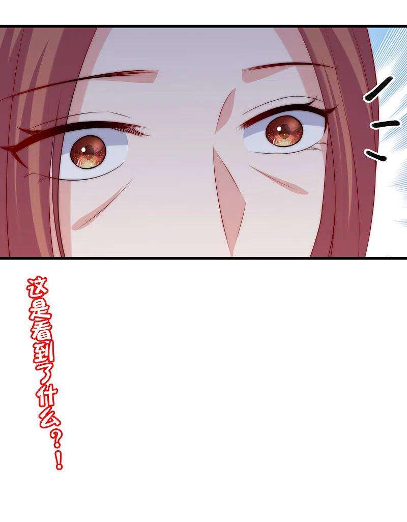 渣男总裁别想逃314话 火火的妈妈找上门？