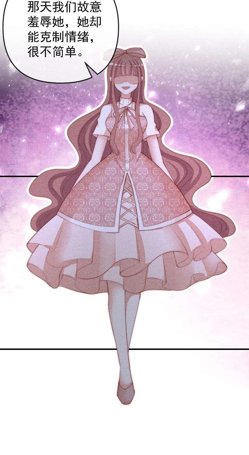 渣男总裁别想逃315话 吃狗粮！