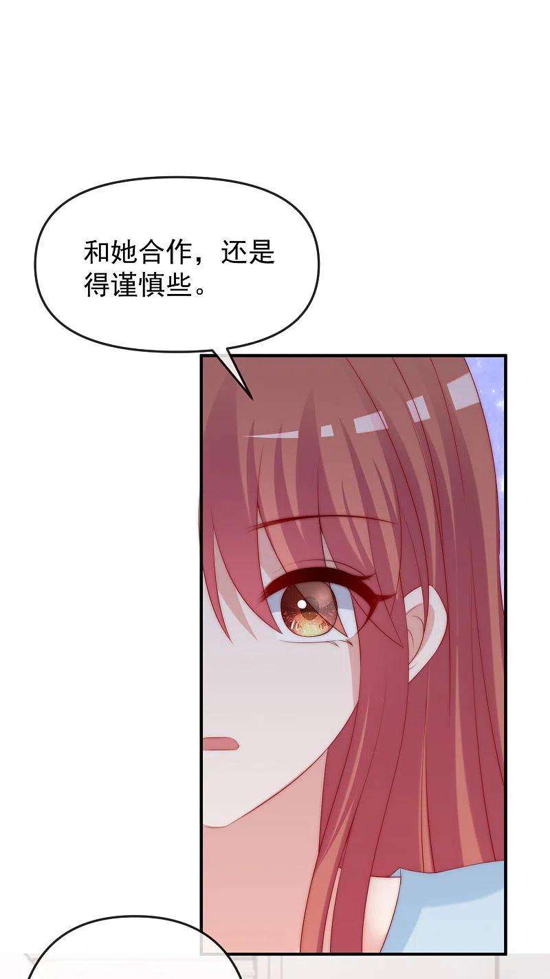 渣男总裁别想逃315话 吃狗粮！