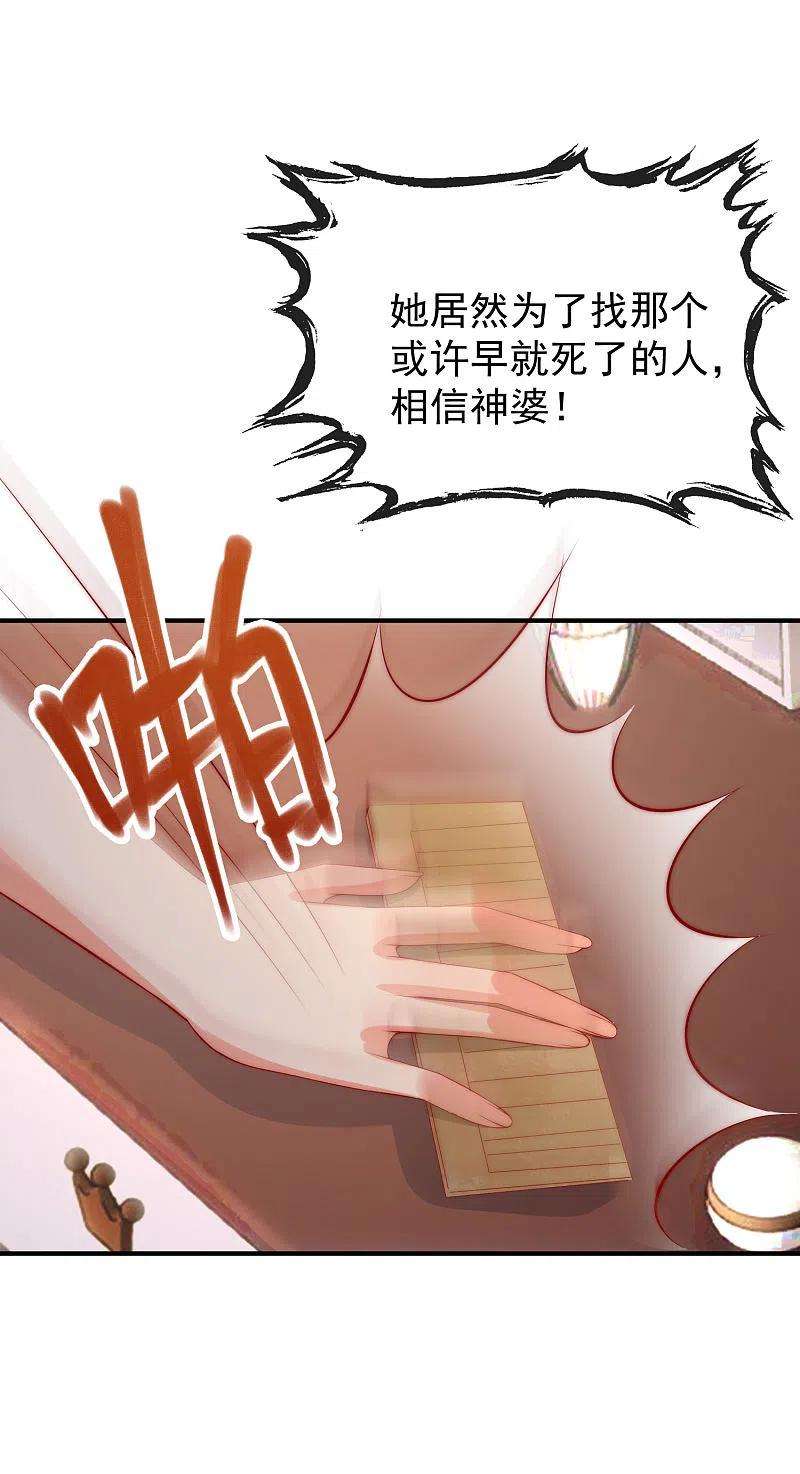 渣男总裁别想逃315话 吃狗粮！