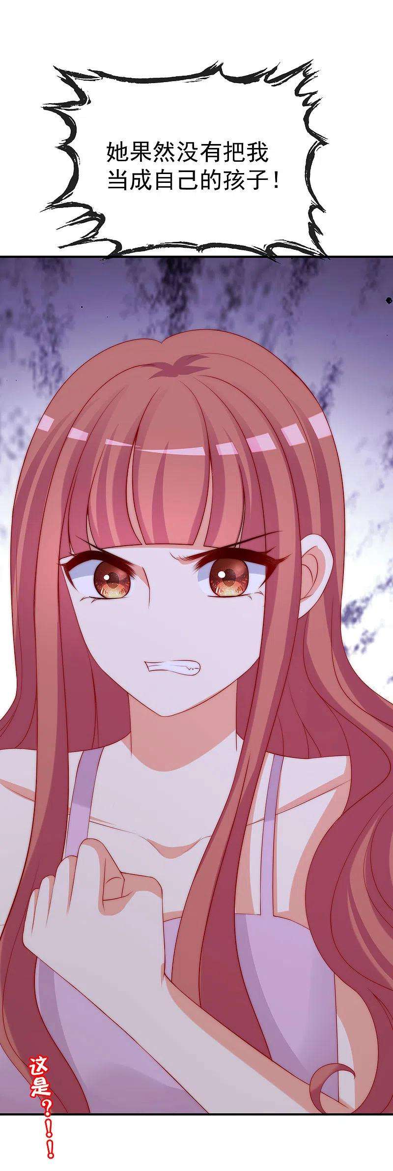 渣男总裁别想逃315话 吃狗粮！