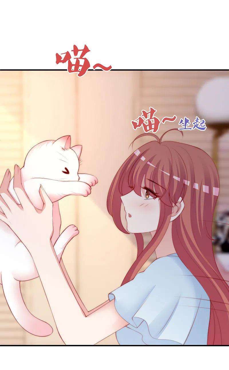 渣男总裁别想逃315话 吃狗粮！