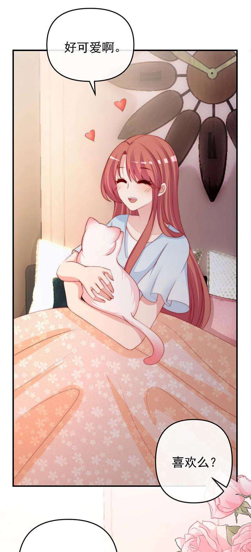 渣男总裁别想逃315话 吃狗粮！