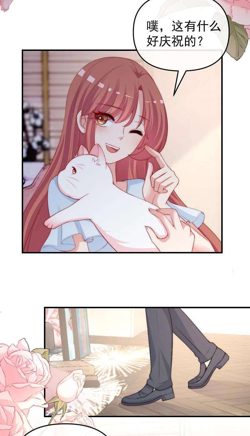 渣男总裁别想逃315话 吃狗粮！