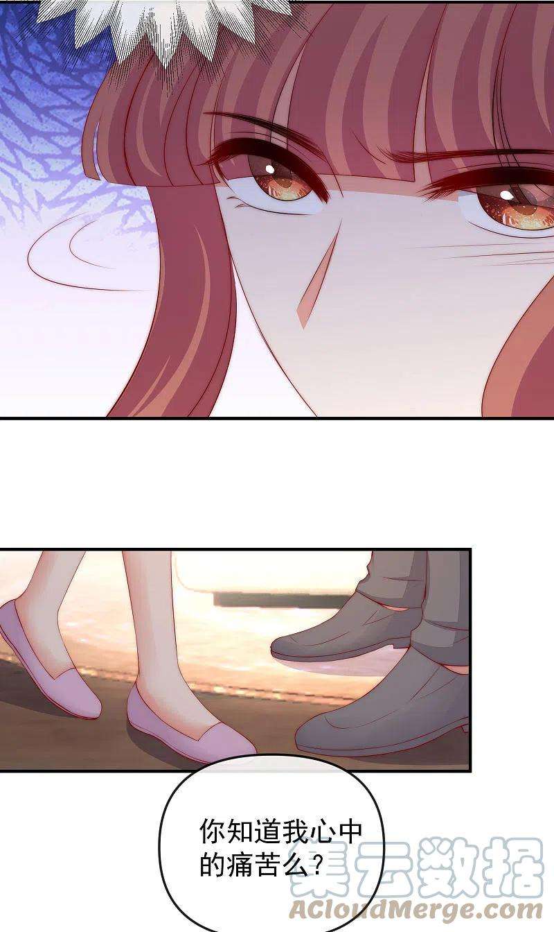 渣男总裁别想逃316话 冒充江总绝绝子