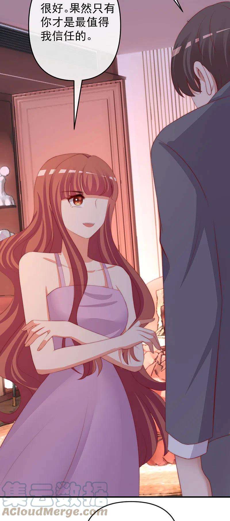 渣男总裁别想逃316话 冒充江总绝绝子