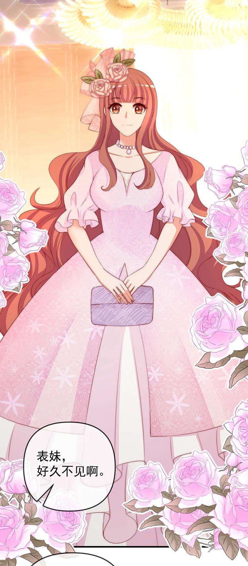 渣男总裁别想逃316话 冒充江总绝绝子