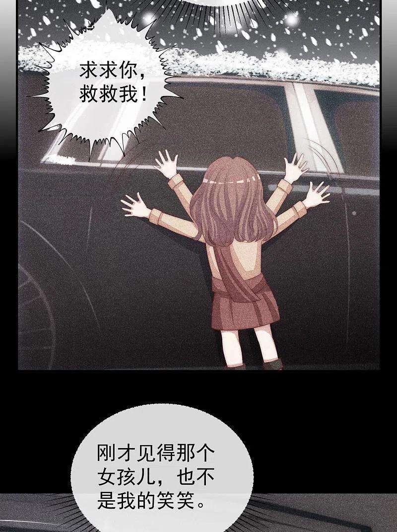 渣男总裁别想逃316话 冒充江总绝绝子