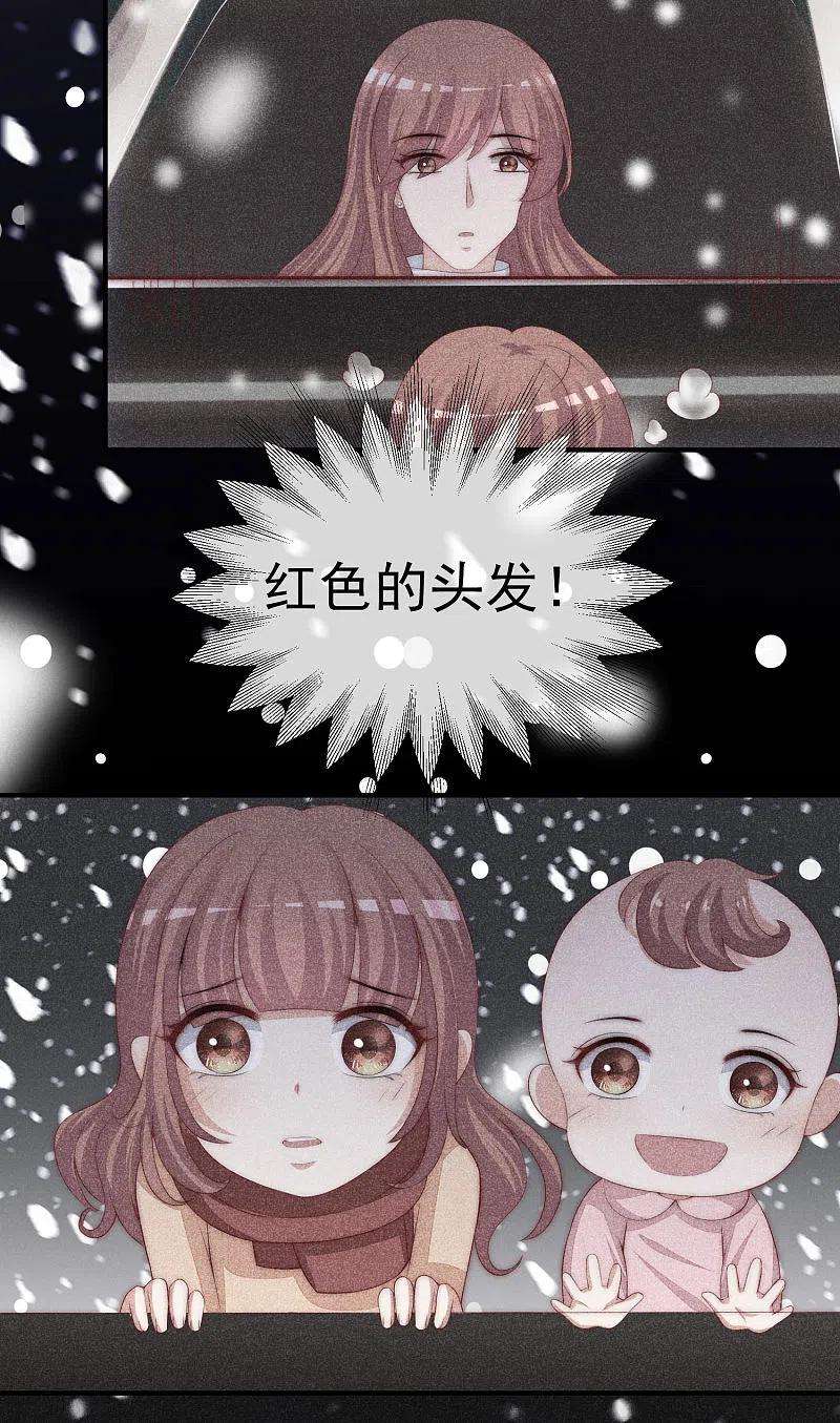 渣男总裁别想逃316话 冒充江总绝绝子