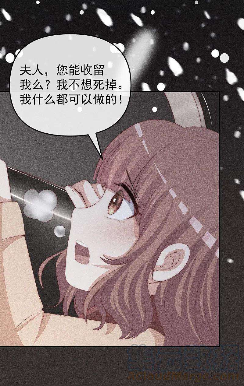 渣男总裁别想逃316话 冒充江总绝绝子