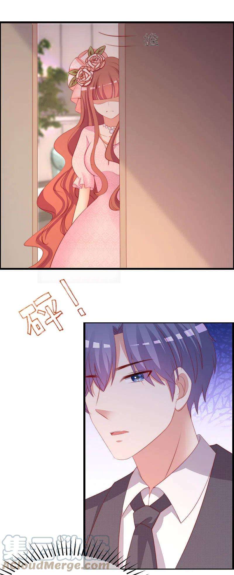 渣男总裁别想逃317话 独一无二的惊喜！